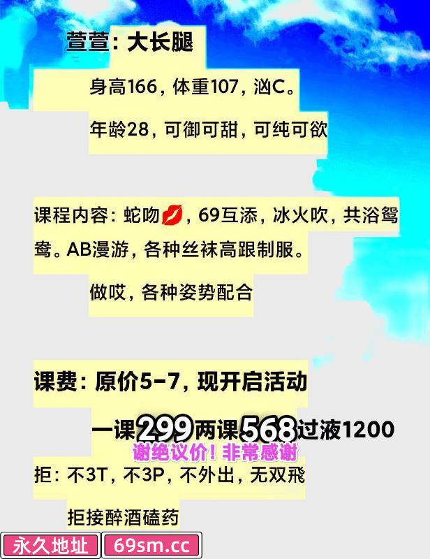 长腿大奶少妇