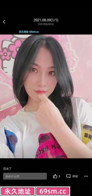 观音桥梦洁
