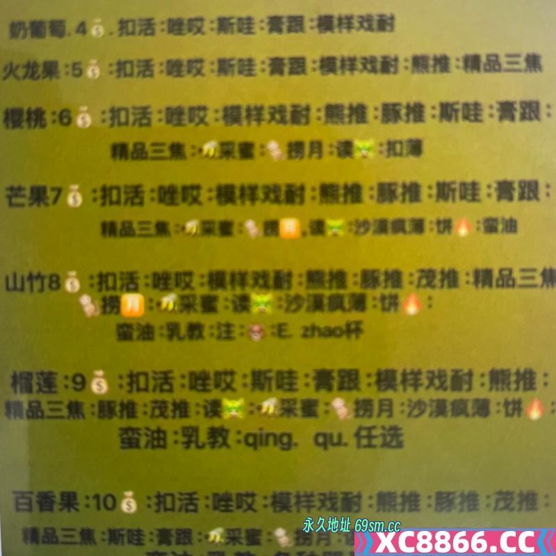 黄岛开发区潍坊小妹