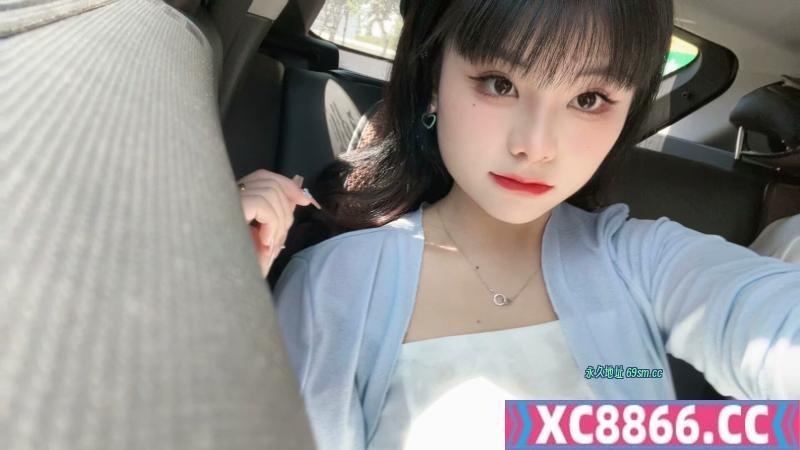 拱墅萝莉蒋芯