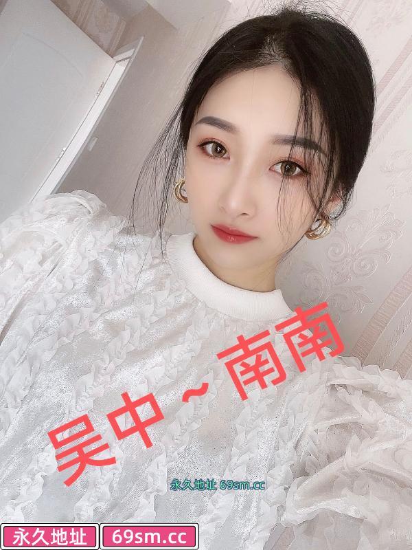吴中城南御姐