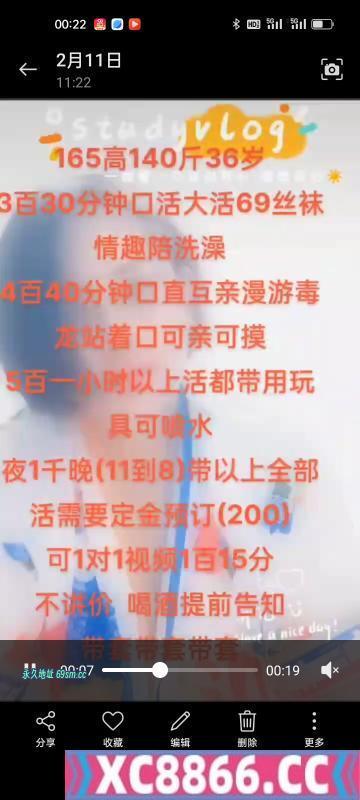 韵味十足