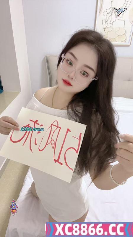 成华区眼镜妹