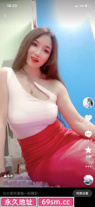福永御姐
