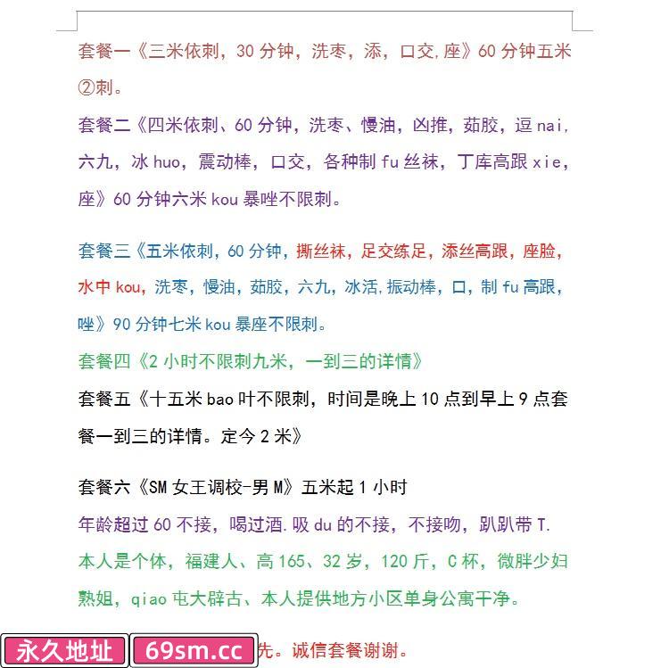 高新区熟妇