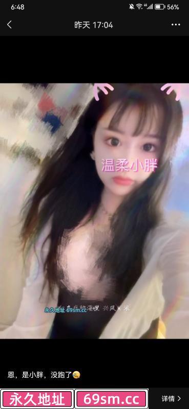 丰满型萝莉