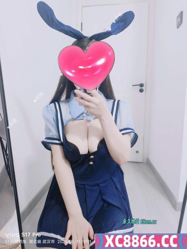 汉口奶兔