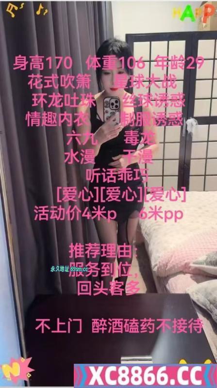 南昌大胸橙子