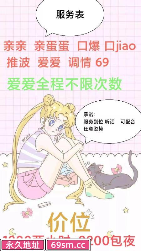 武定门童颜妹
