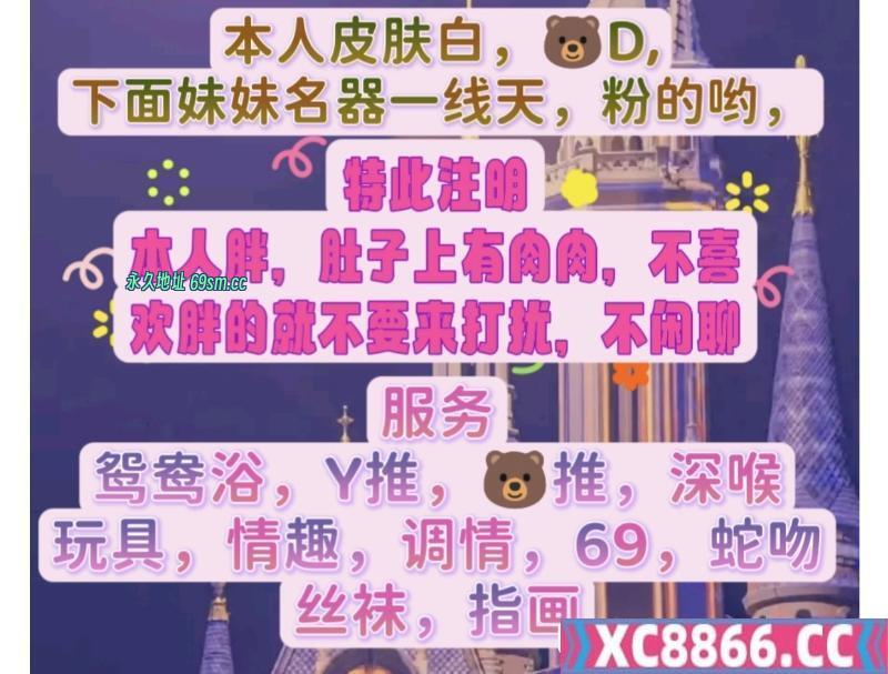 弹子石肉感一线天