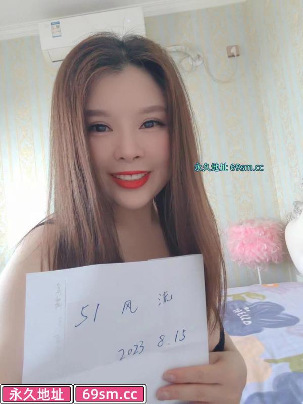 西安川妹子小鹿体验