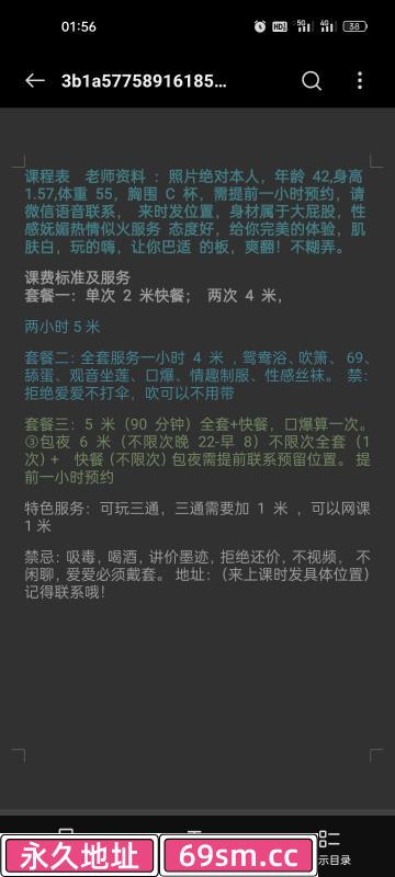 成都丰满熟女