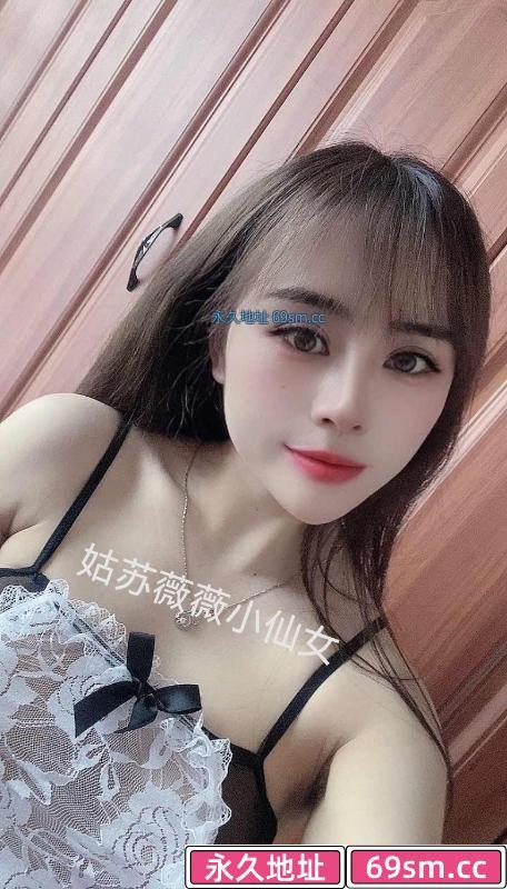 再刷姑苏小嫩妹