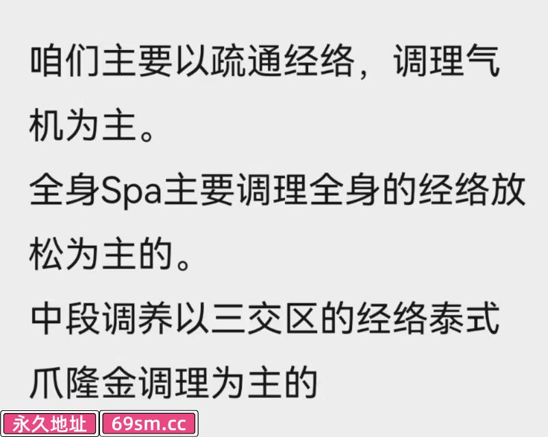 河东太阳城抓龙筋