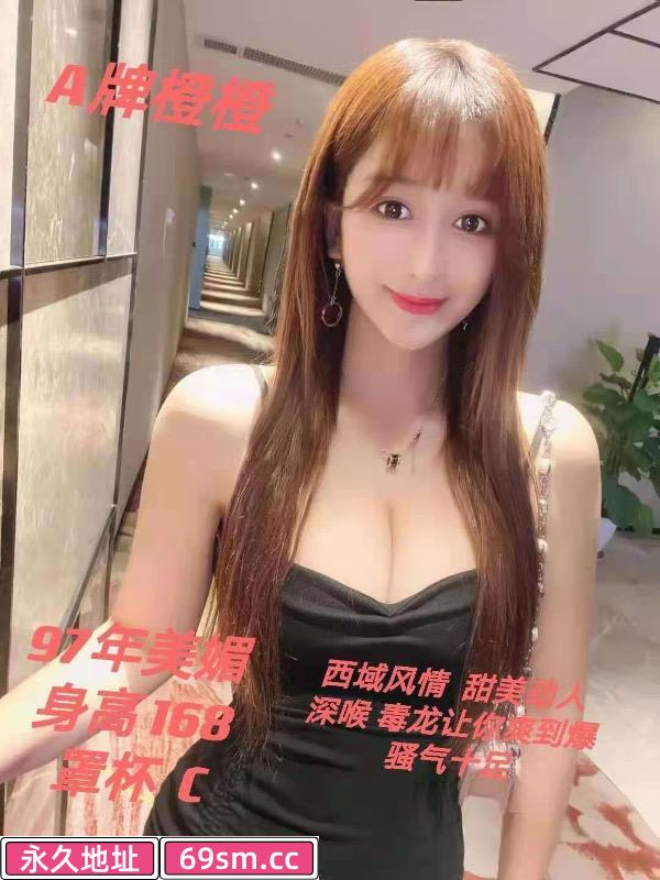 香奈儿spa