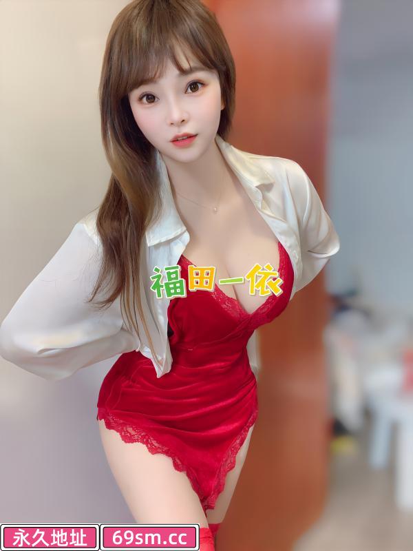 福田大奶一依