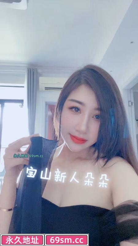 宝山朵朵