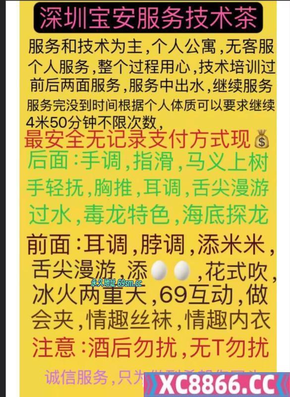 舌尖上的功夫