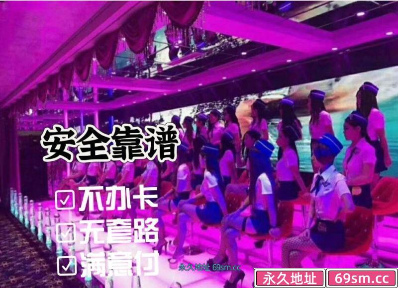 无套路桑拿海选打炮店