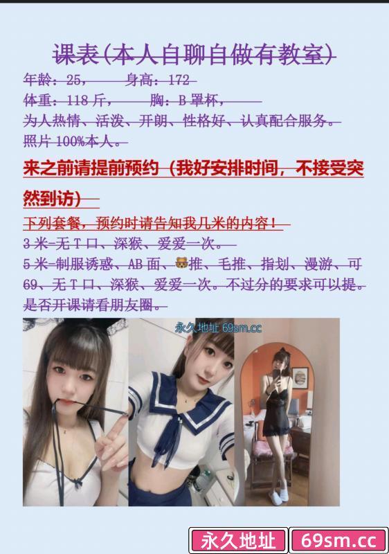 莹莹小骚货