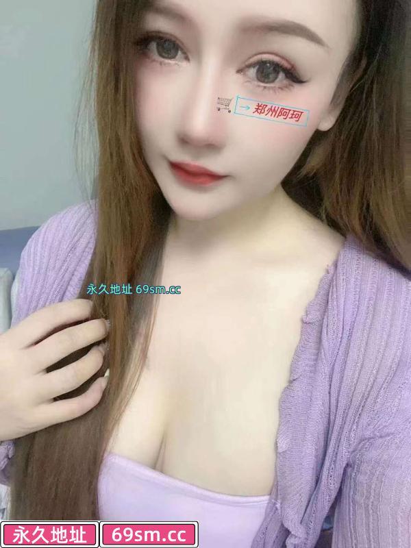 金水区阿珂