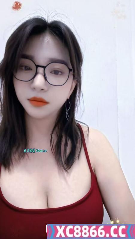 戴眼镜的大胸骚货