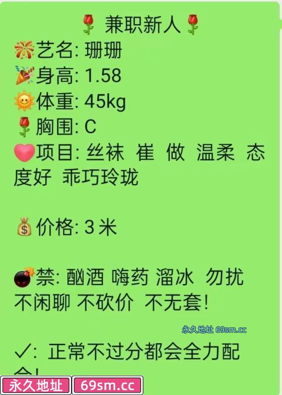 新都区石油大学妹妹