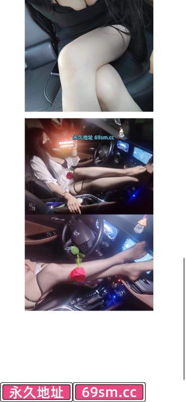 车震骚货水多长腿d胸