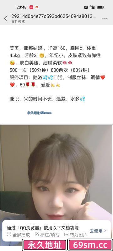 成都电动小马达美美