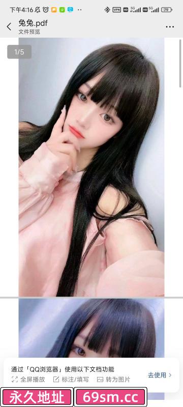 成华区兔兔