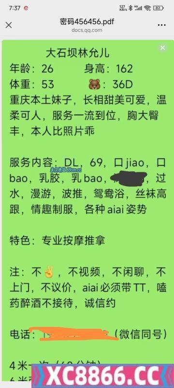 江北允儿