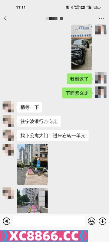 夫子庙特色足交