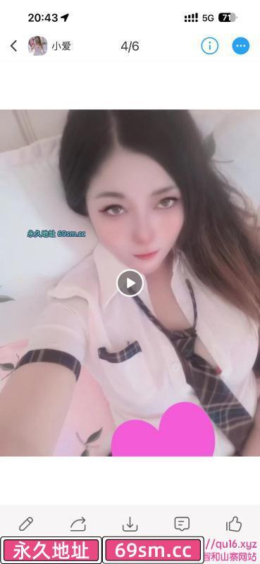 武昌小爱