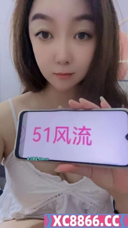 互动骚飒骚妹