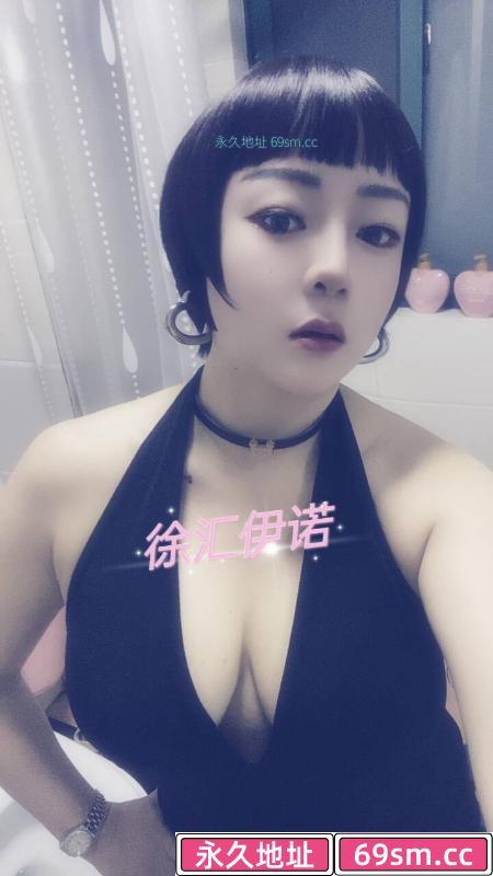 徐汇大奶妹