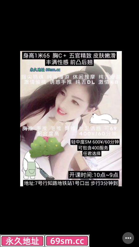 静安半套