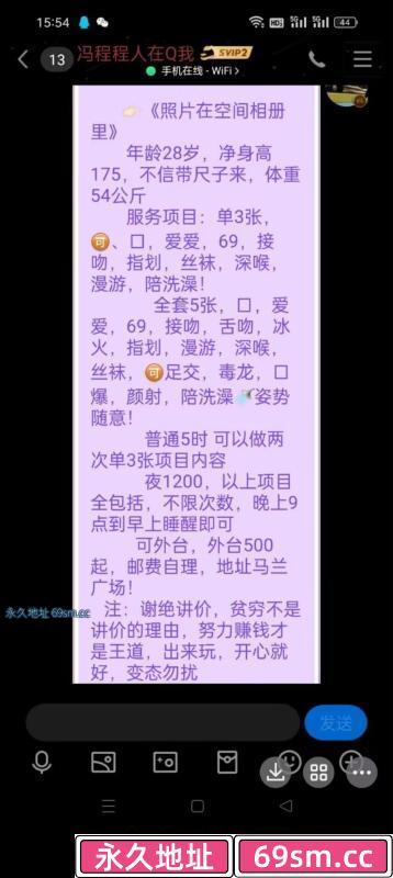 马栏广场瘦高女