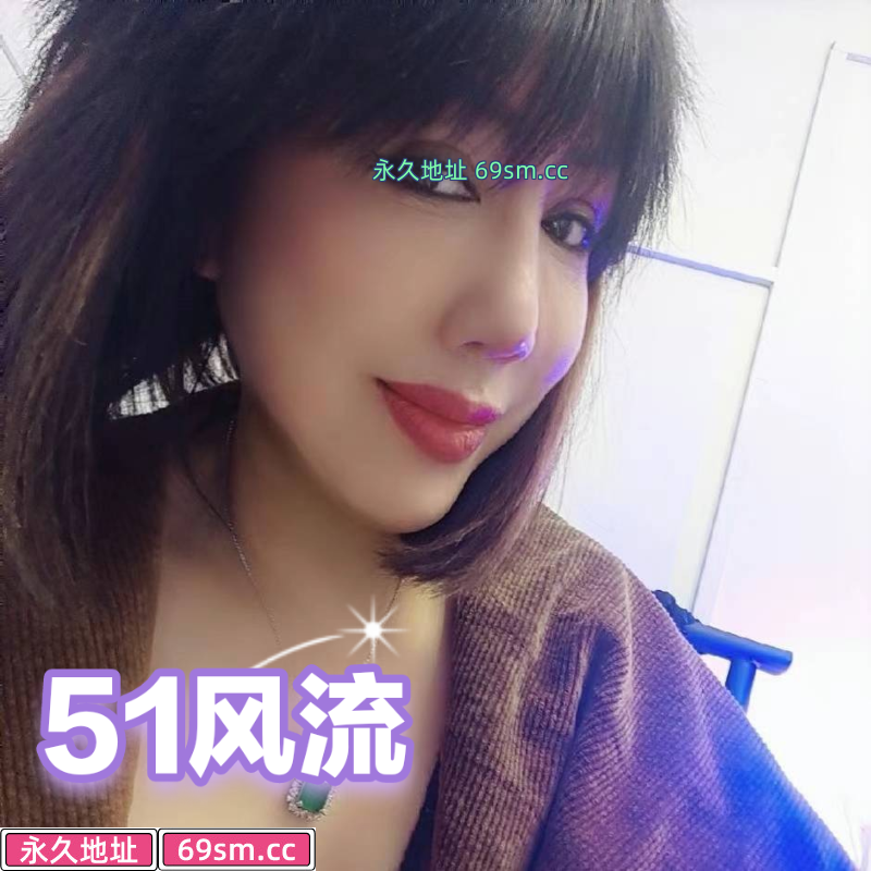 南京东北熟女