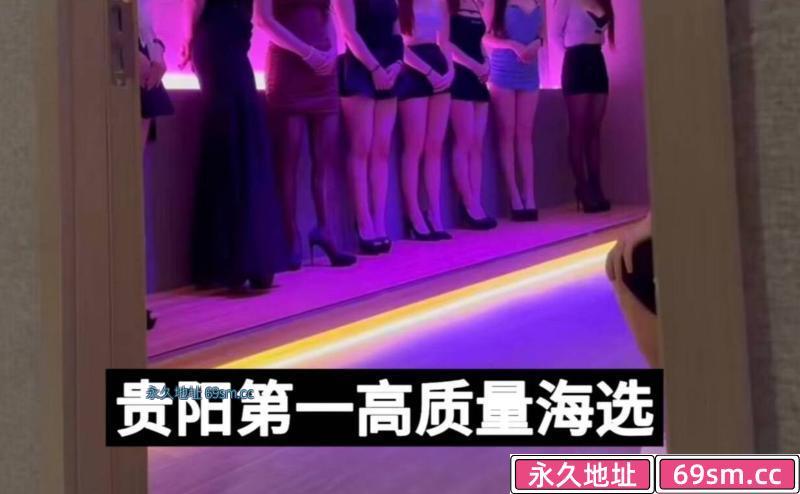 贵阳蛋蛋后海选