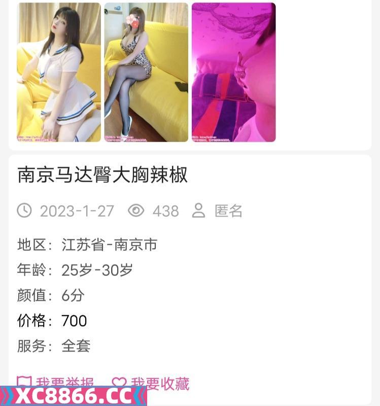 爆雷小辣椒