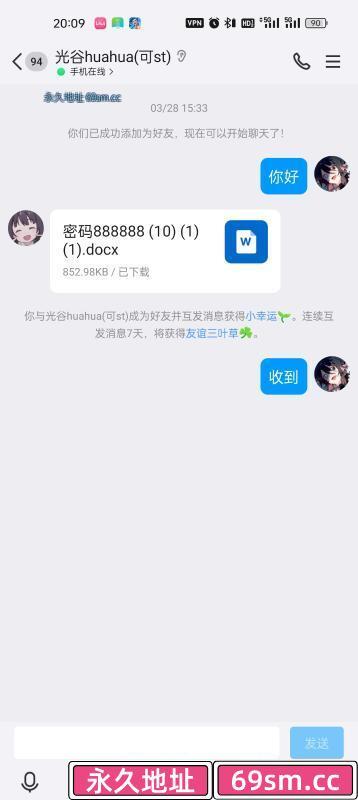 光谷三通花花