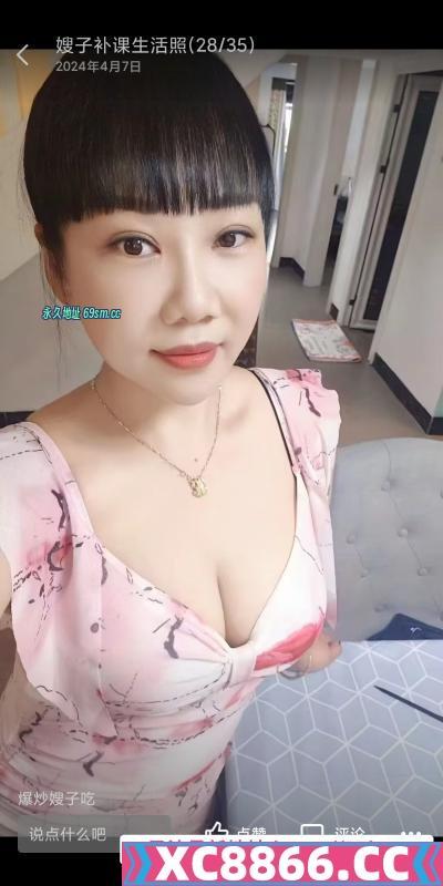 性感风骚沪上阿姨