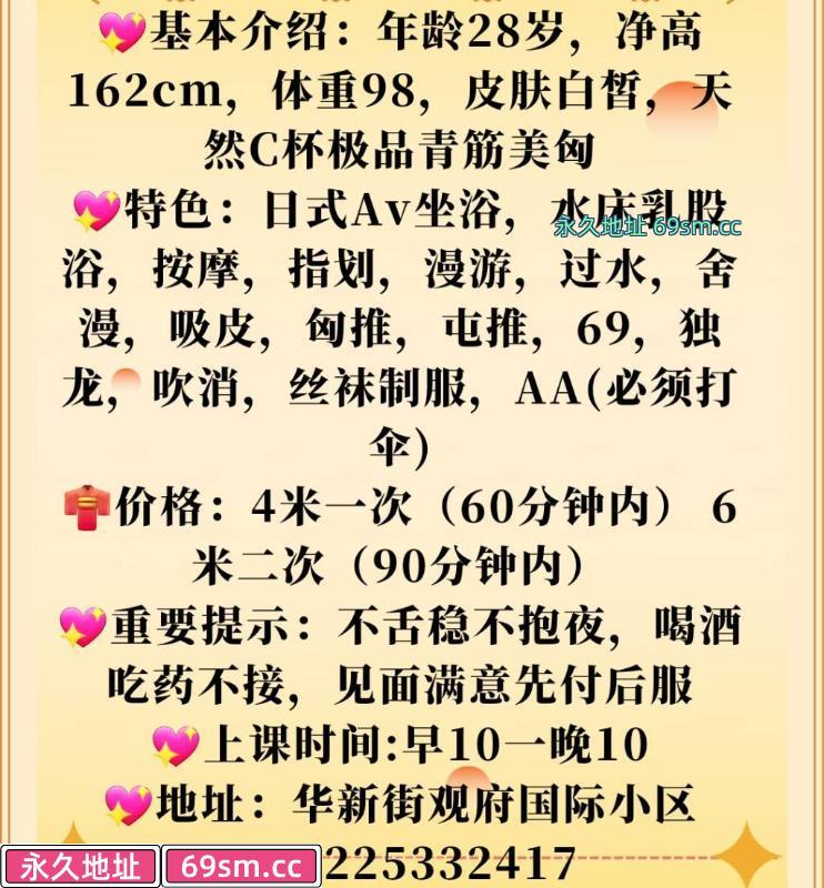 江北日式水床圆圆