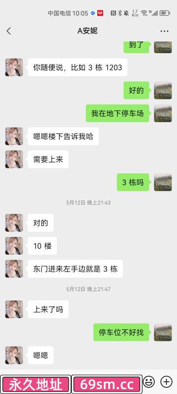 竹山路年轻妹子