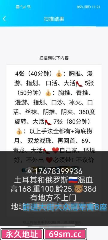 长春俄罗斯混血