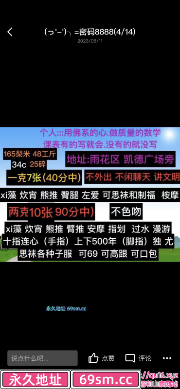 成熟御姐