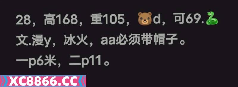 石门坎附近少妇
