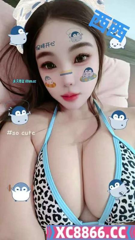 镜前E杯爆乳战神西西