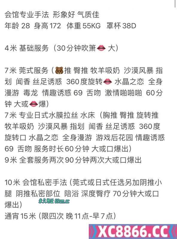 太原街美少妇
