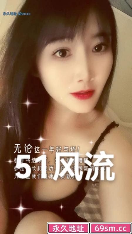 蜀山区微胖雪儿